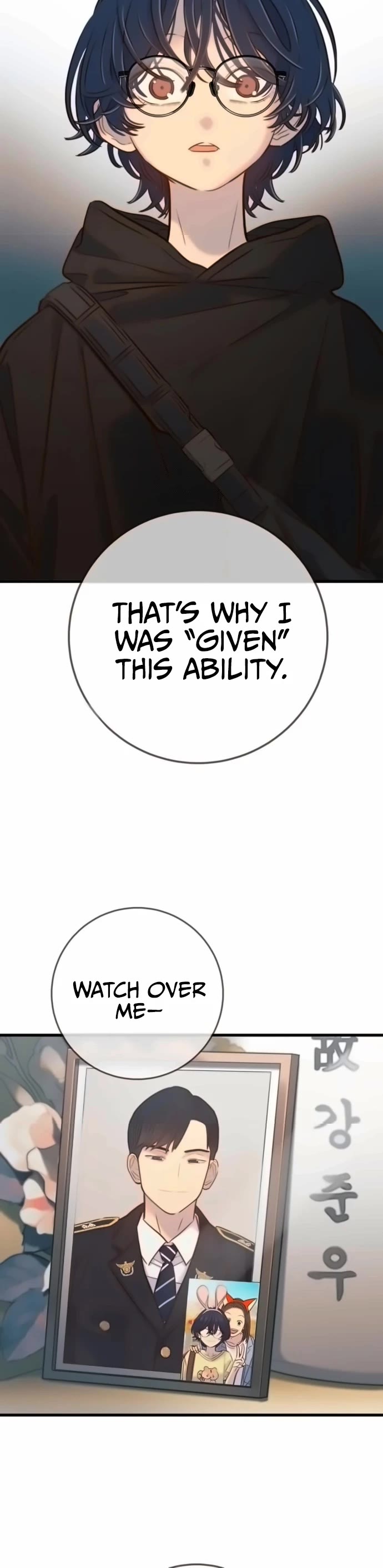 Everyone Loves Her chapter 17 page 11