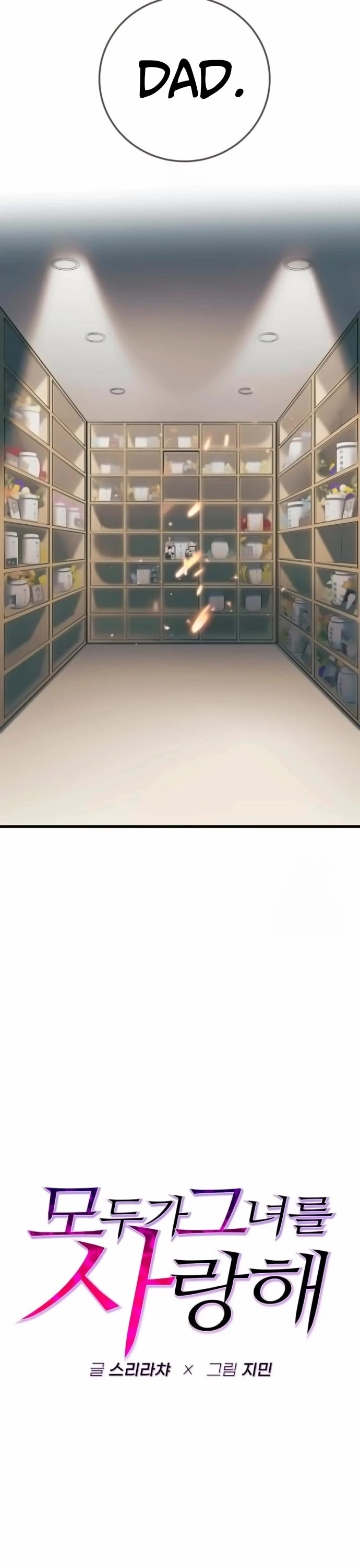 Everyone Loves Her chapter 17 page 12