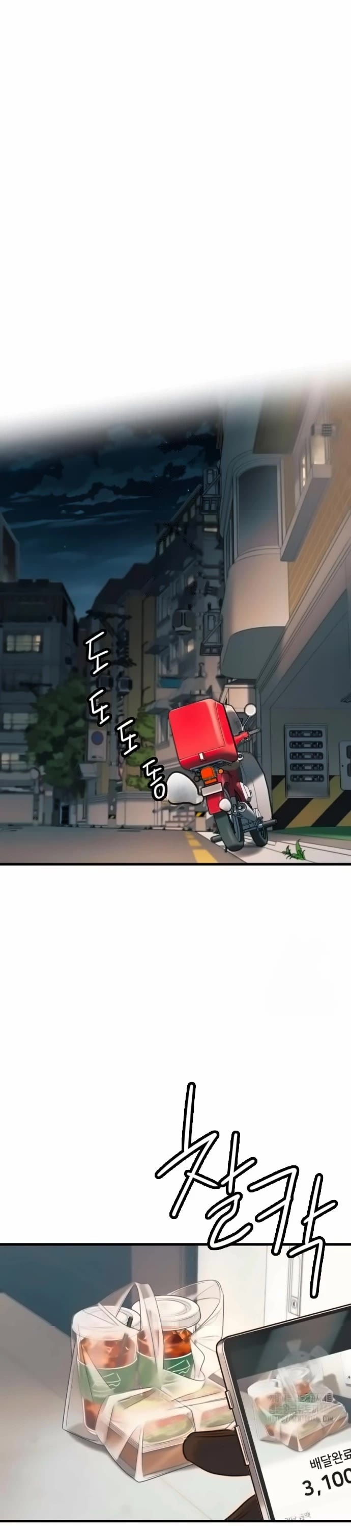 Everyone Loves Her chapter 17 page 13