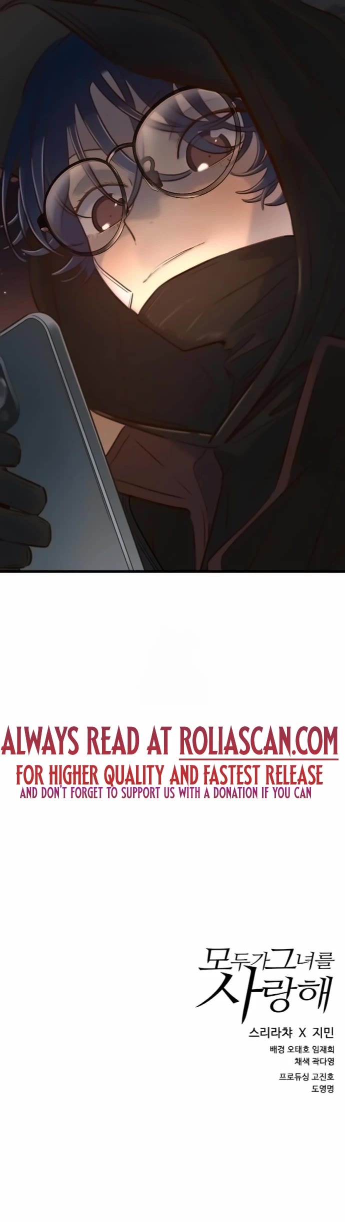 Everyone Loves Her chapter 17 page 49