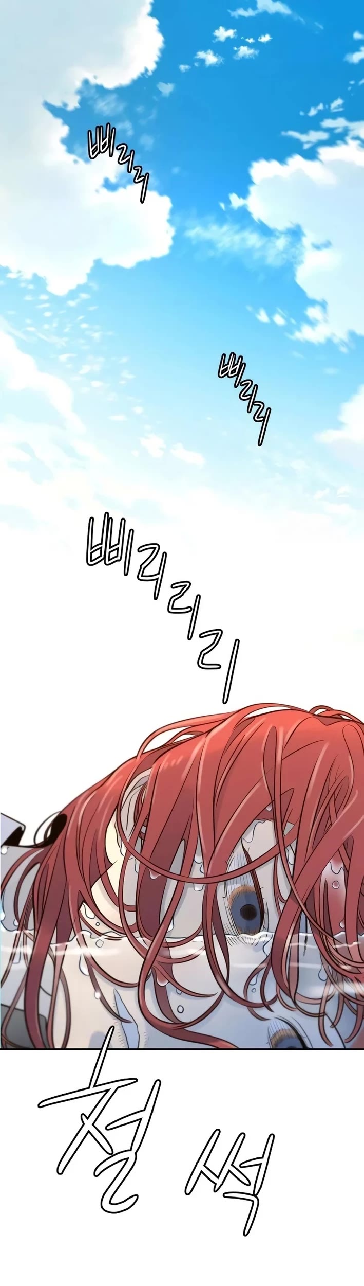 Everyone Loves Her chapter 2 page 59