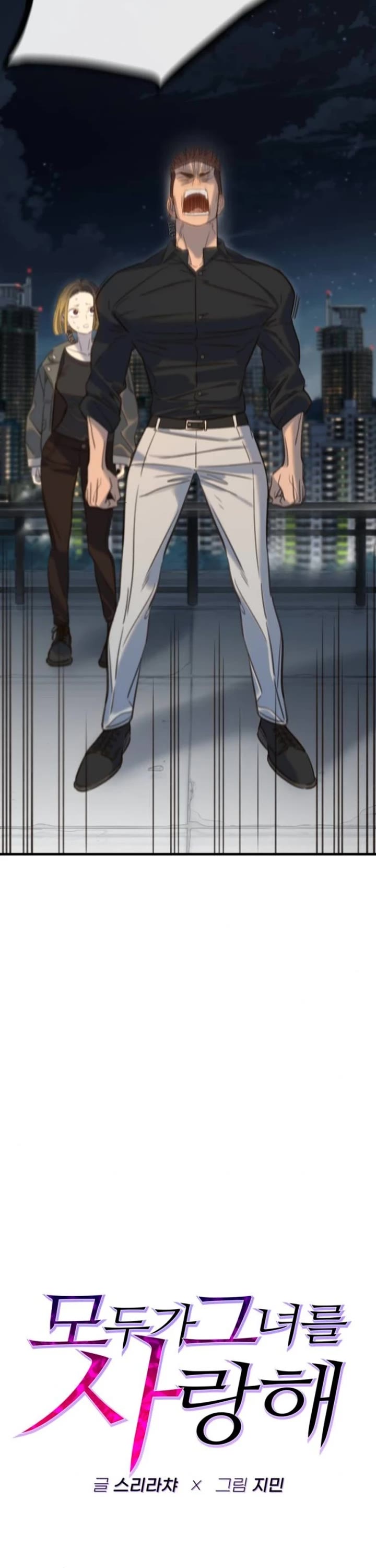 Everyone Loves Her chapter 20 page 10