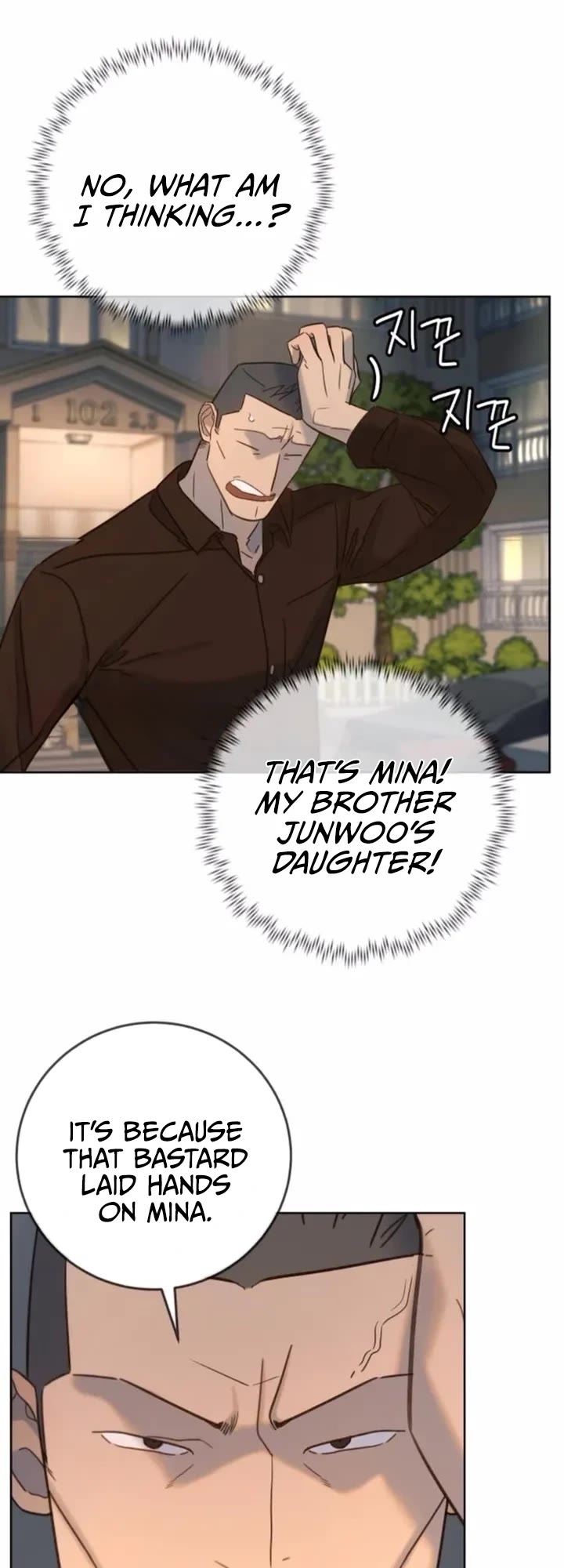 Everyone Loves Her chapter 22 page 43