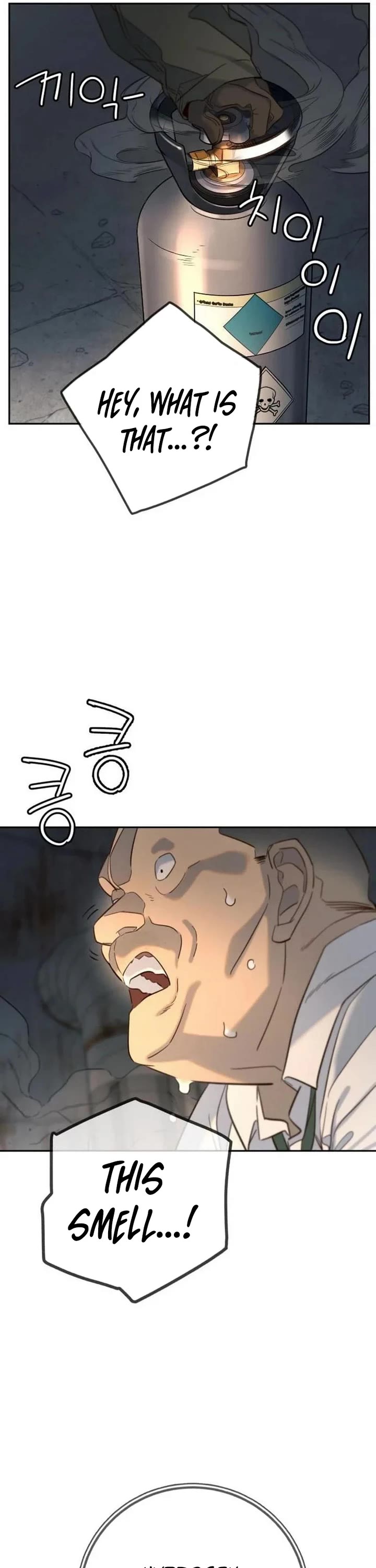 Everyone Loves Her chapter 25 page 17