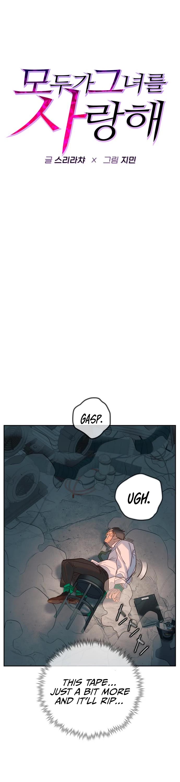 Everyone Loves Her chapter 26 page 8