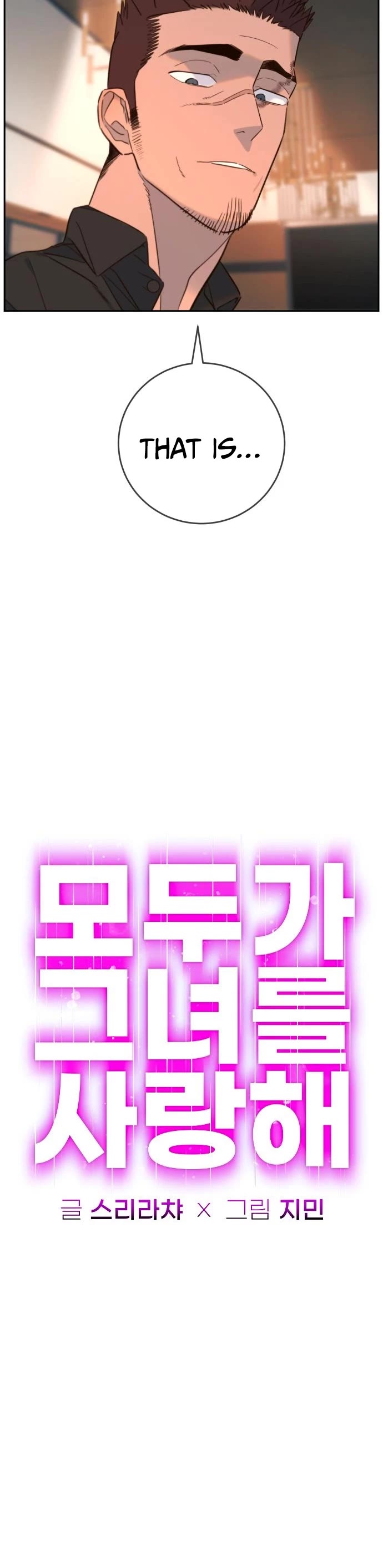 Everyone Loves Her chapter 28 page 15