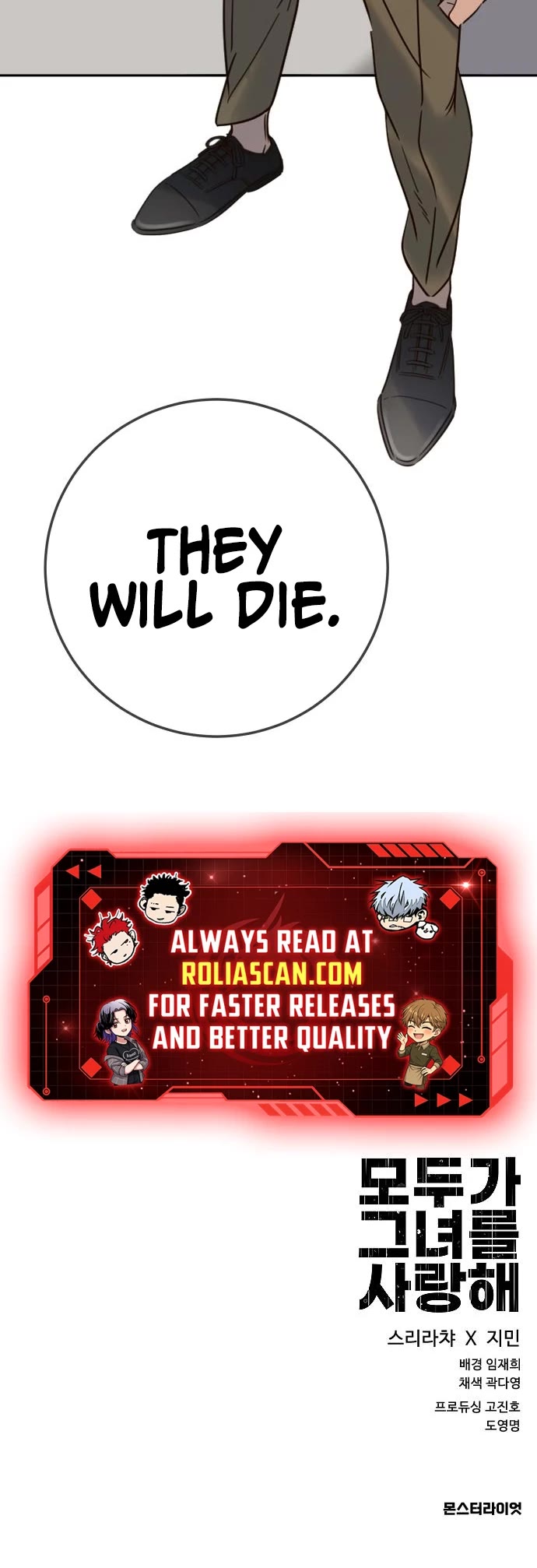 Everyone Loves Her chapter 28 page 49