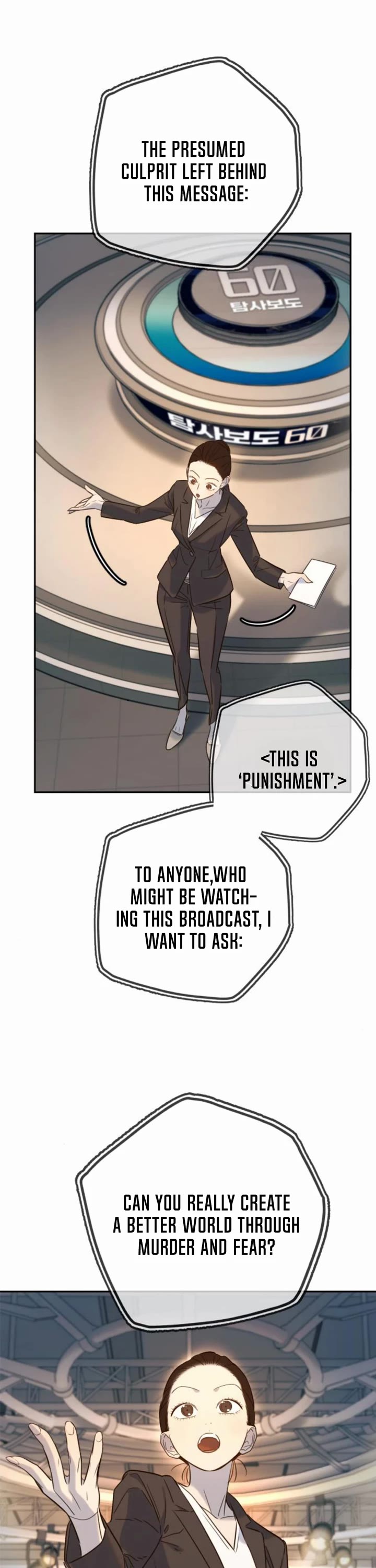 Everyone Loves Her chapter 29 page 10