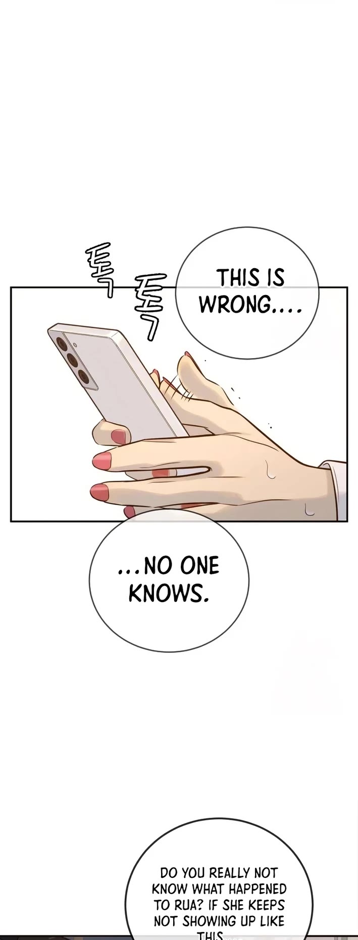 Everyone Loves Her chapter 3 page 4