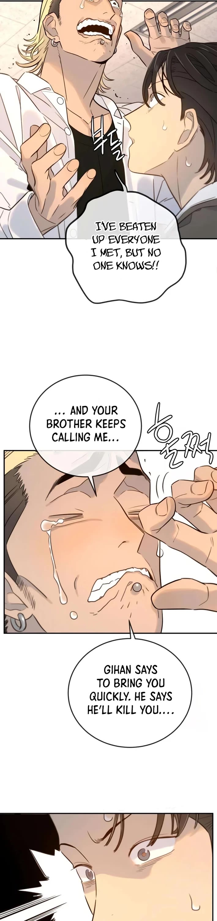 Everyone Loves Her chapter 3 page 8