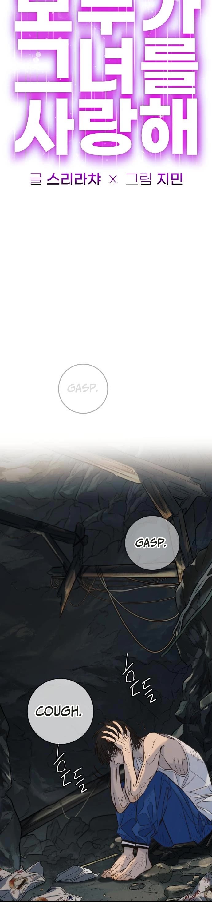 Everyone Loves Her chapter 31 page 14