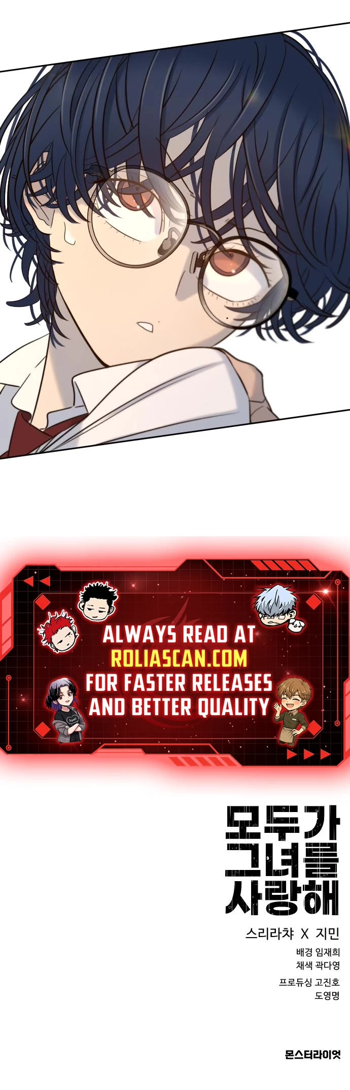 Everyone Loves Her chapter 32 page 55