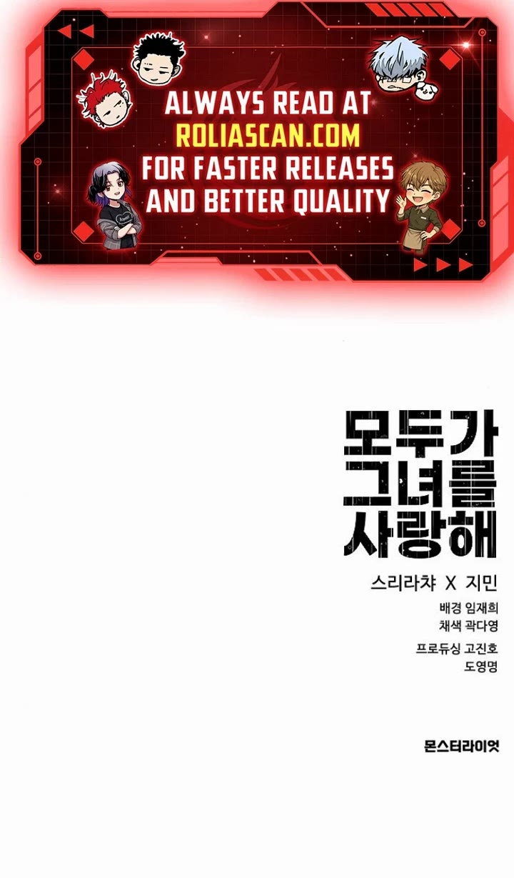 Everyone Loves Her chapter 33 page 56