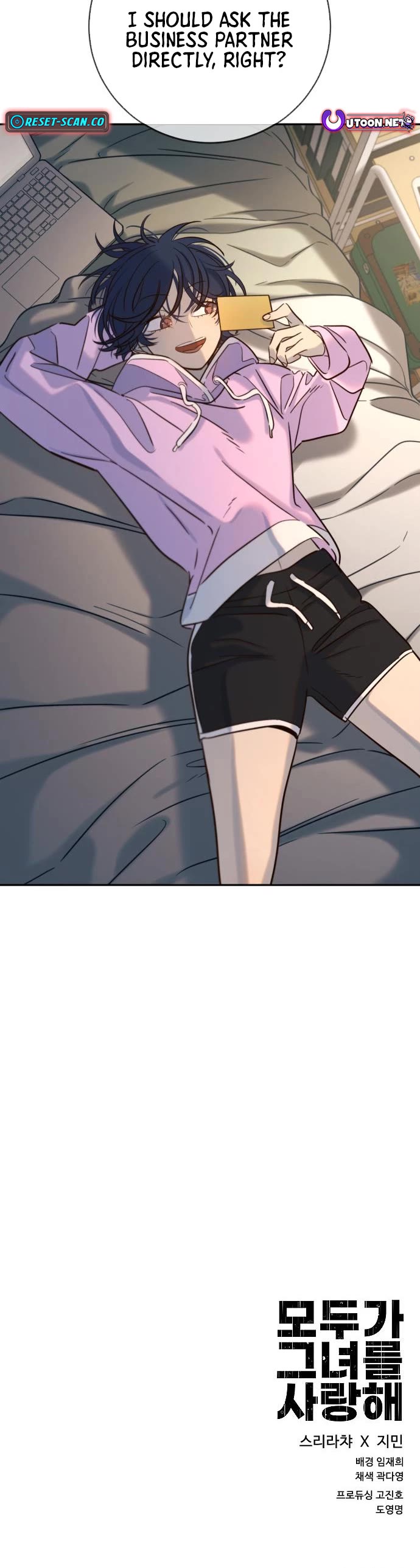 Everyone Loves Her chapter 35 page 52