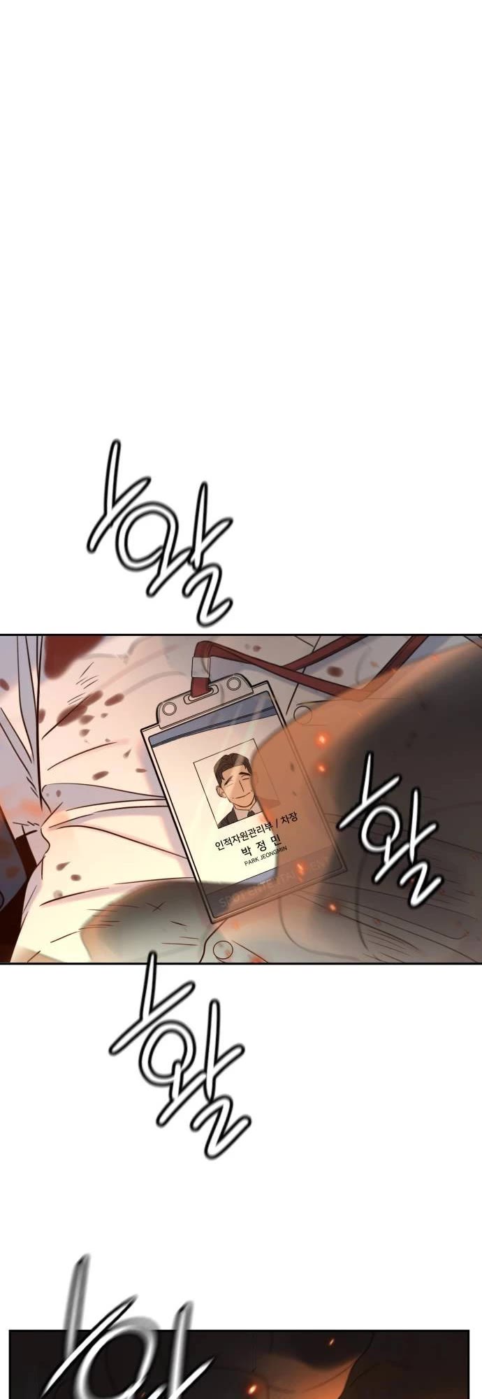 Everyone Loves Her chapter 40 page 38