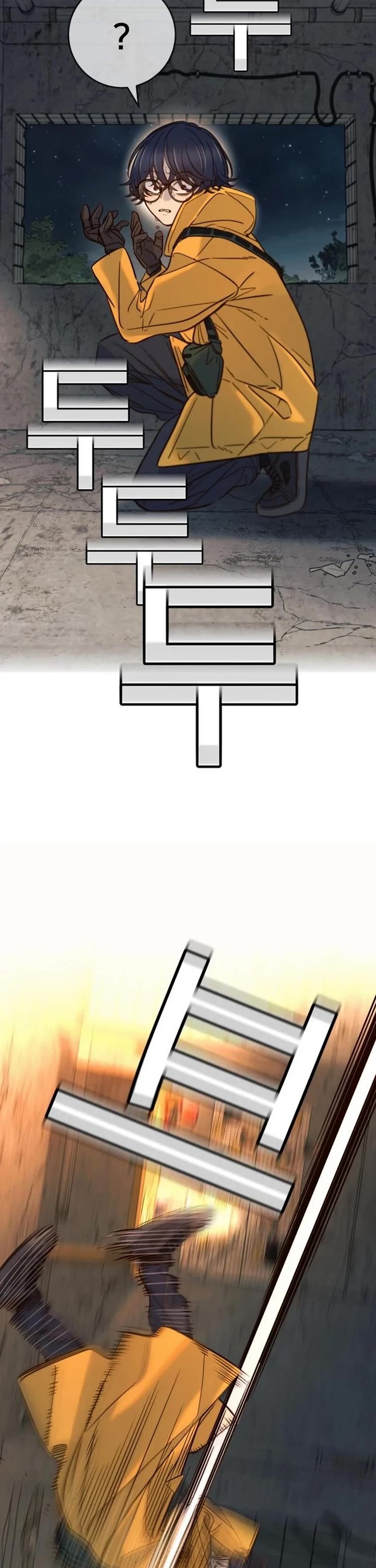 Everyone Loves Her chapter 41 page 26