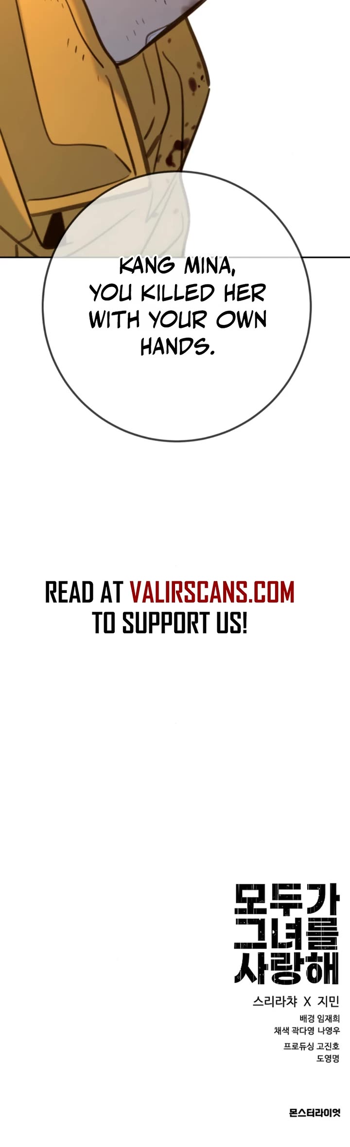 Everyone Loves Her chapter 43 page 61