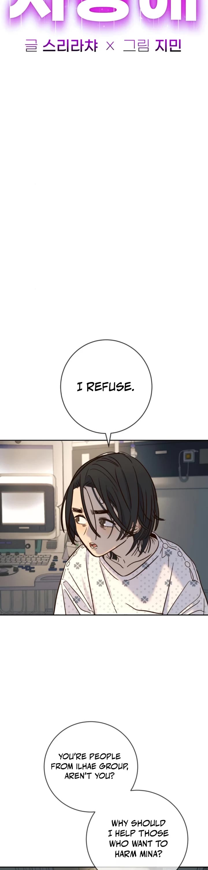 Everyone Loves Her chapter 43 page 7