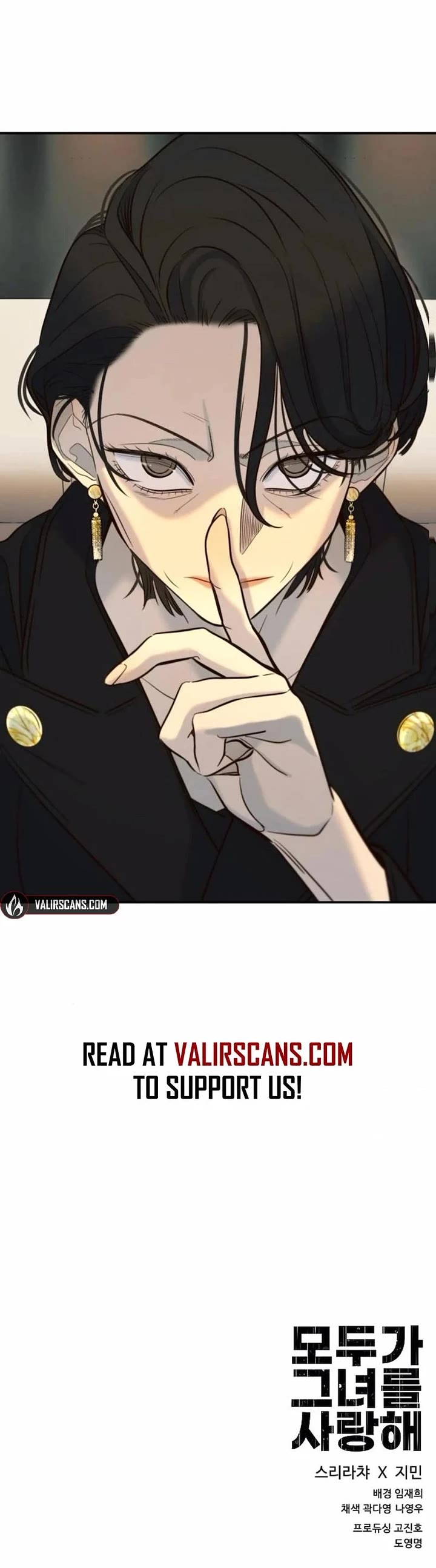 Everyone Loves Her chapter 46 page 46