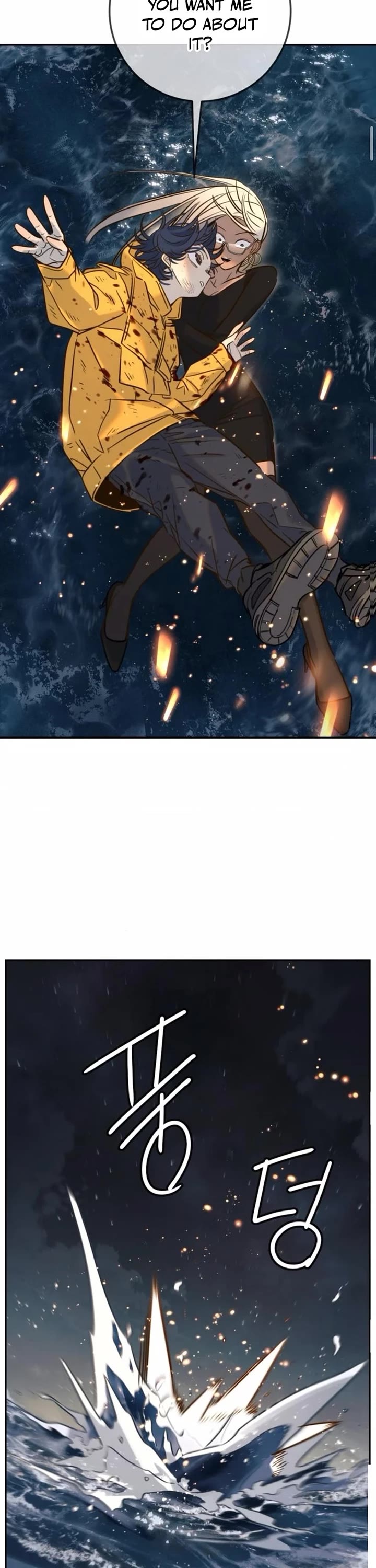 Everyone Loves Her chapter 47 page 21