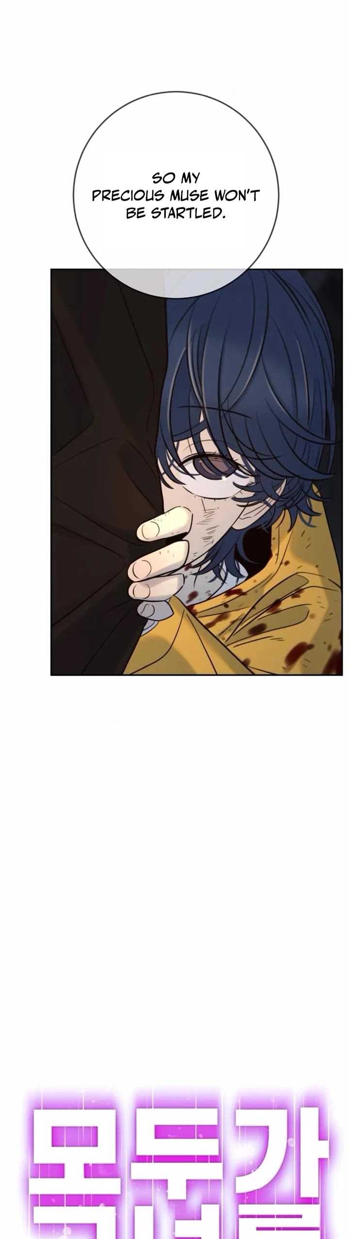 Everyone Loves Her chapter 47 page 3