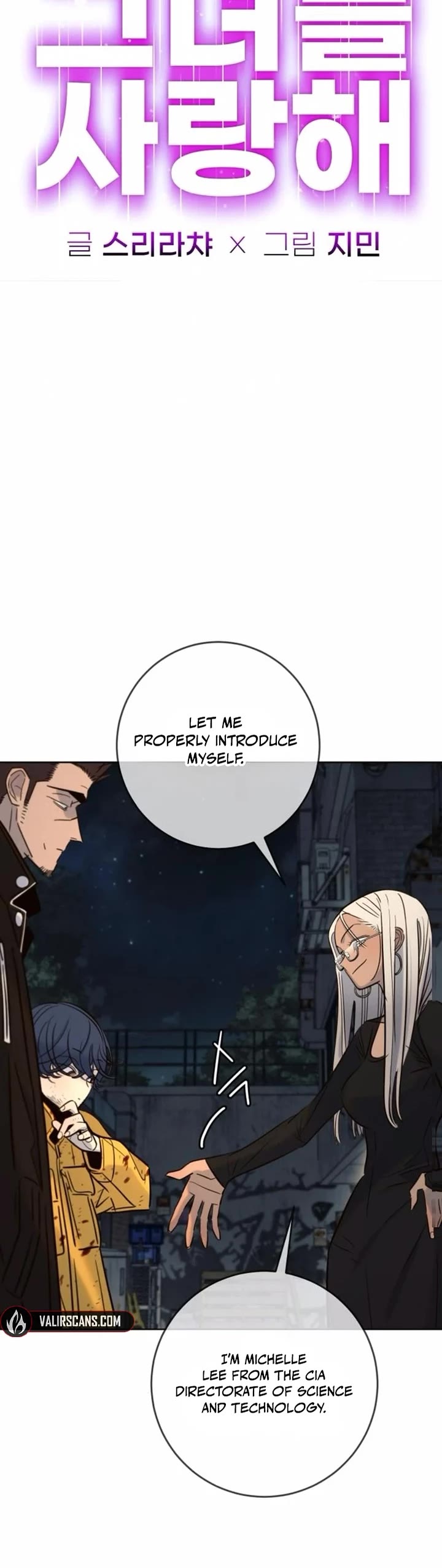 Everyone Loves Her chapter 47 page 4