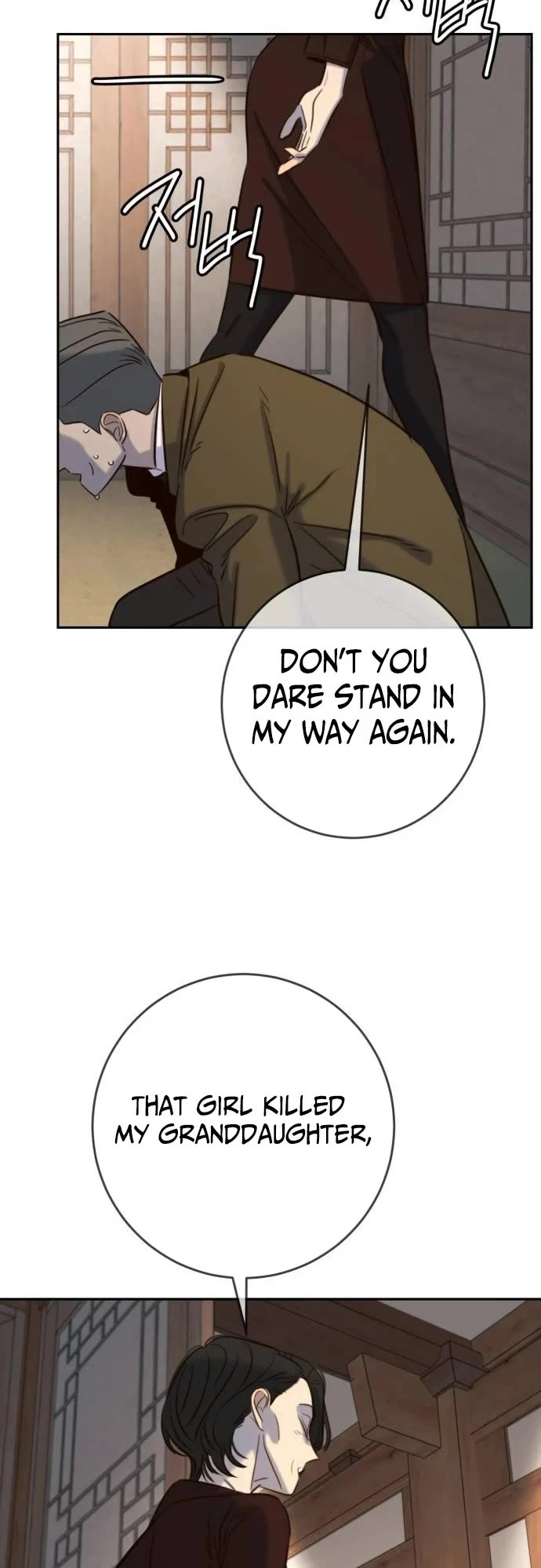 Everyone Loves Her chapter 49 page 13