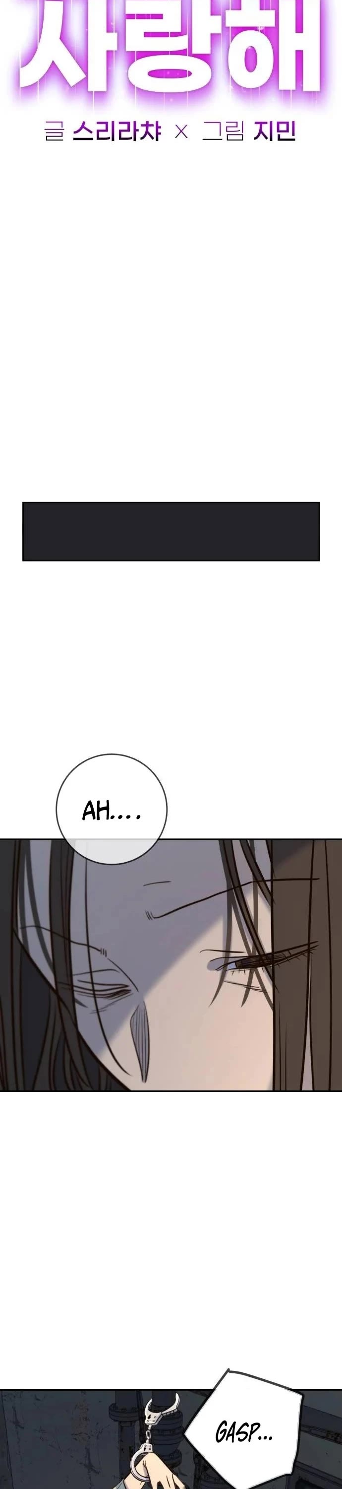 Everyone Loves Her chapter 49 page 16