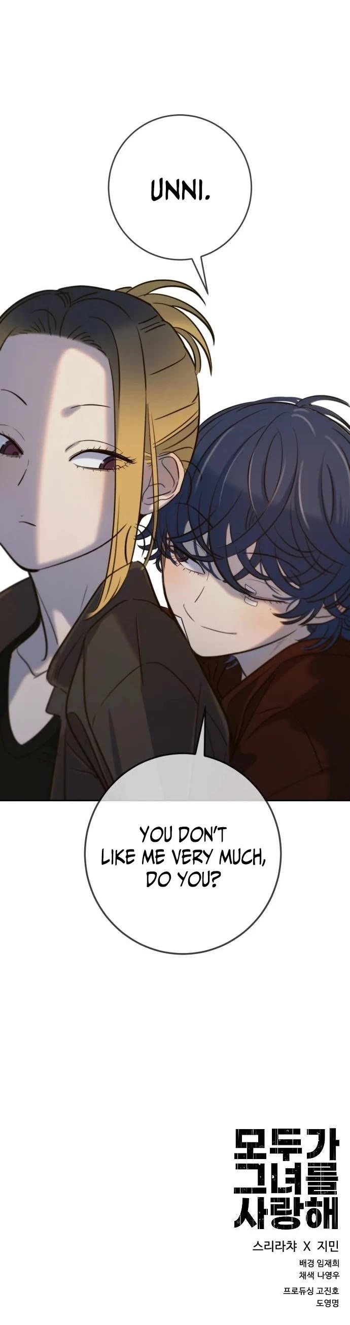 Everyone Loves Her chapter 49 page 51