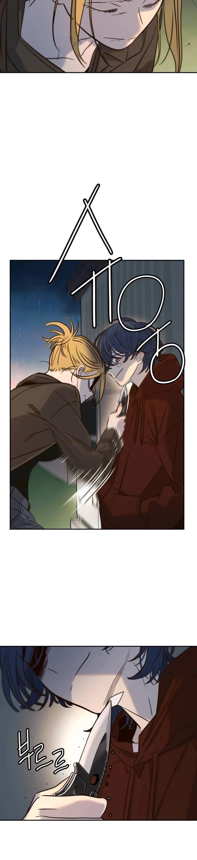 Everyone Loves Her chapter 50 page 9