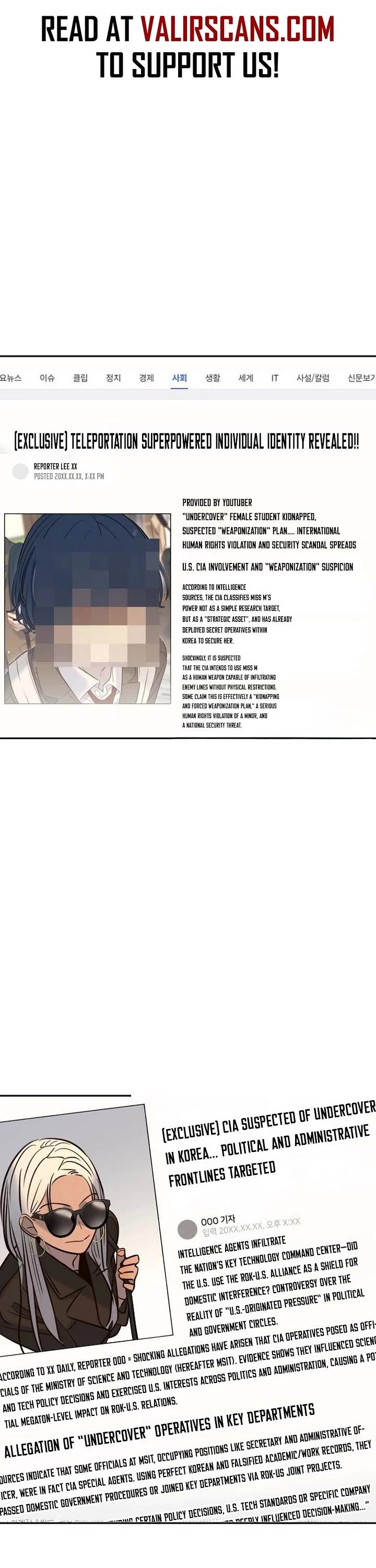 Everyone Loves Her chapter 51 page 1