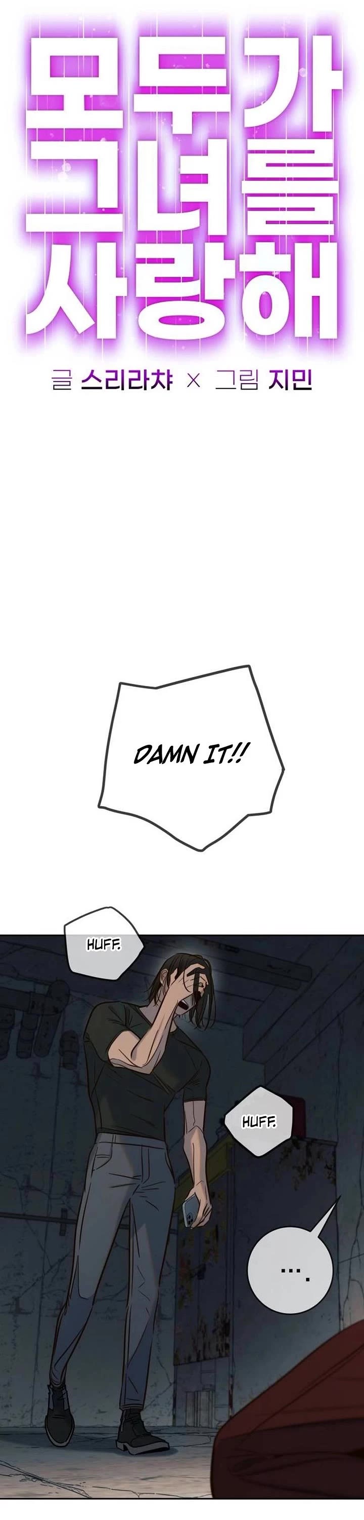 Everyone Loves Her chapter 51 page 16