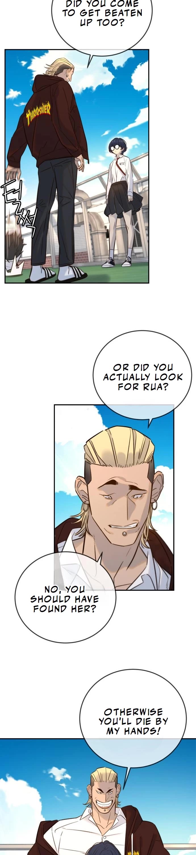 Everyone Loves Her chapter 7 page 2