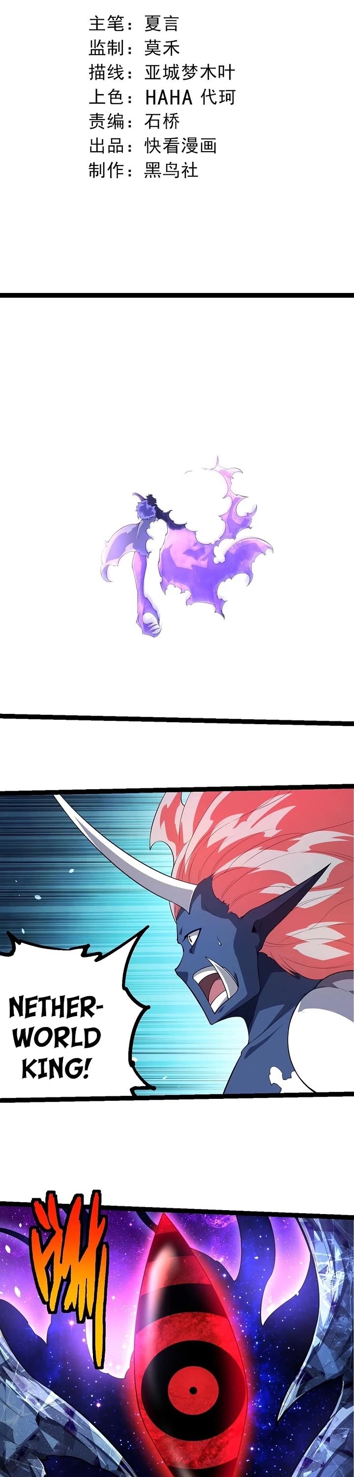 Evolution Begins With A Big Tree chapter 483 page 1