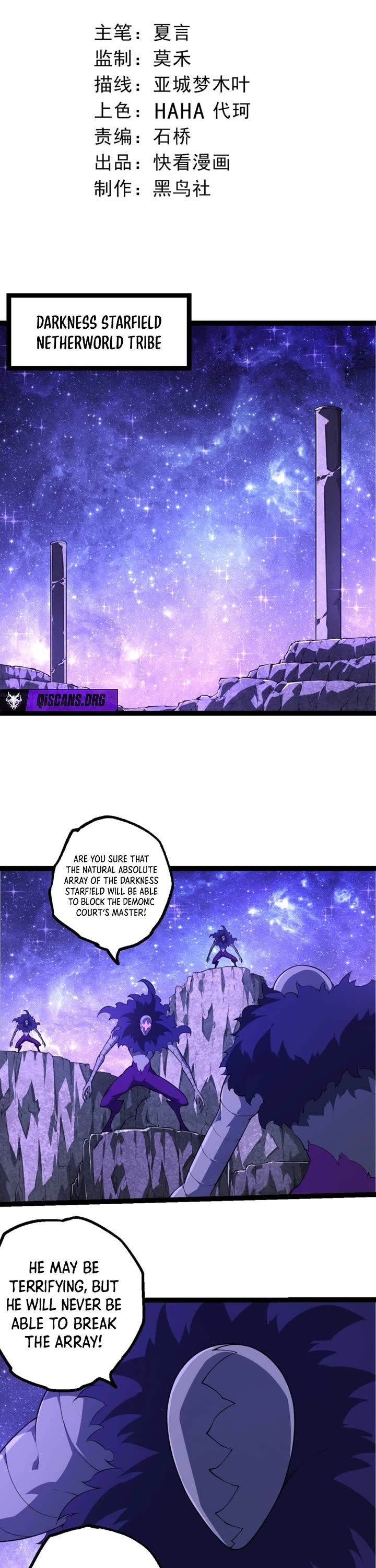 Evolution Begins With A Big Tree chapter 494 page 1