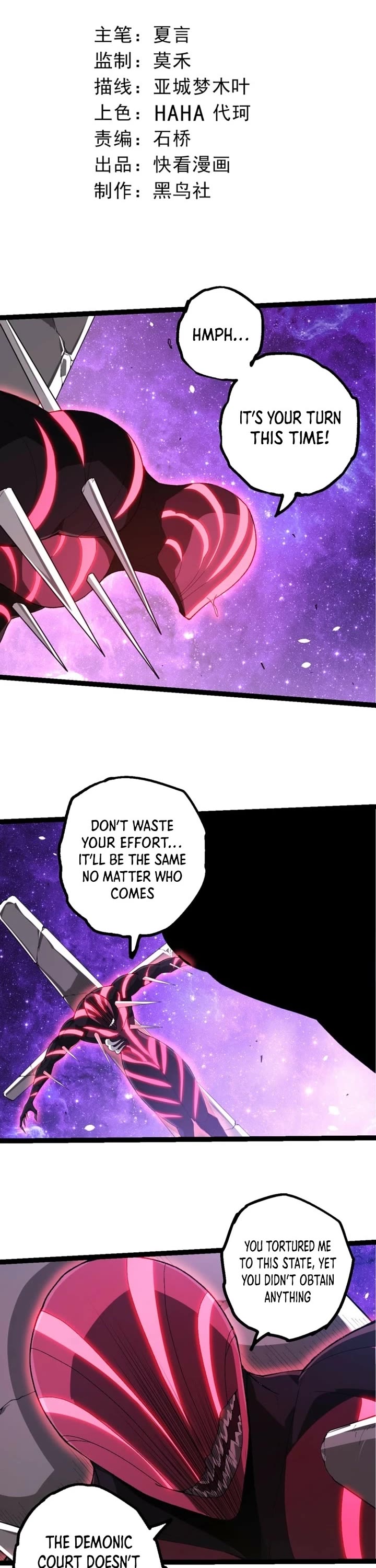 Evolution Begins With A Big Tree chapter 496 page 1