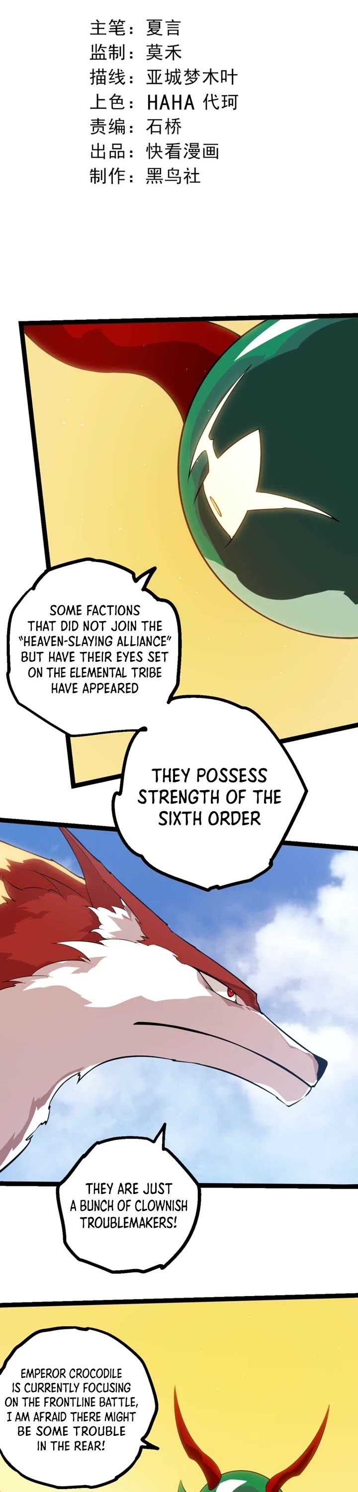 Evolution Begins With A Big Tree chapter 497 page 1