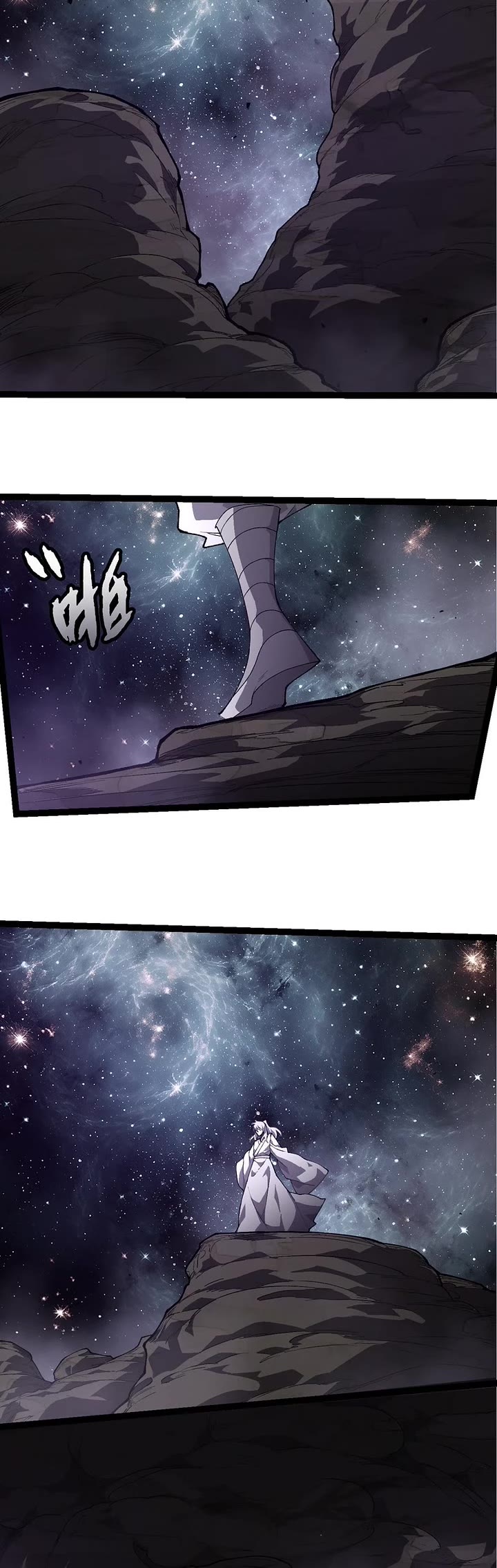 Evolution Begins With A Big Tree chapter 498 page 17