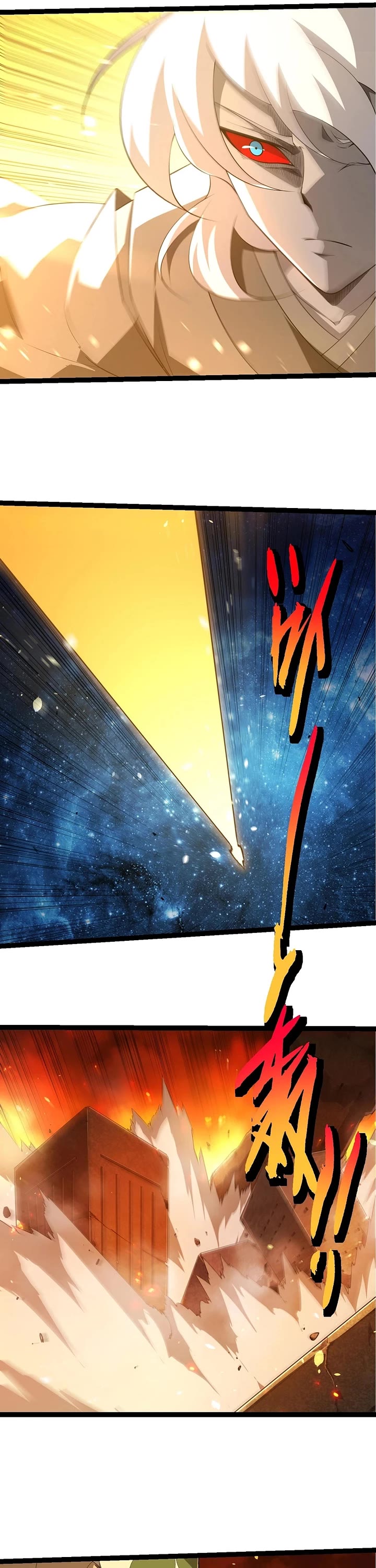 Evolution Begins With A Big Tree chapter 500 page 18