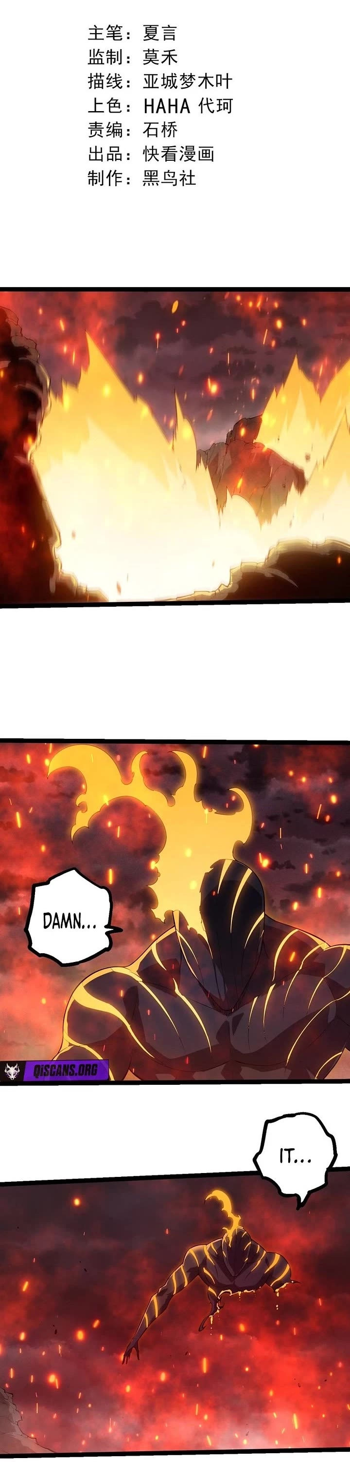 Evolution Begins With A Big Tree chapter 501 page 1