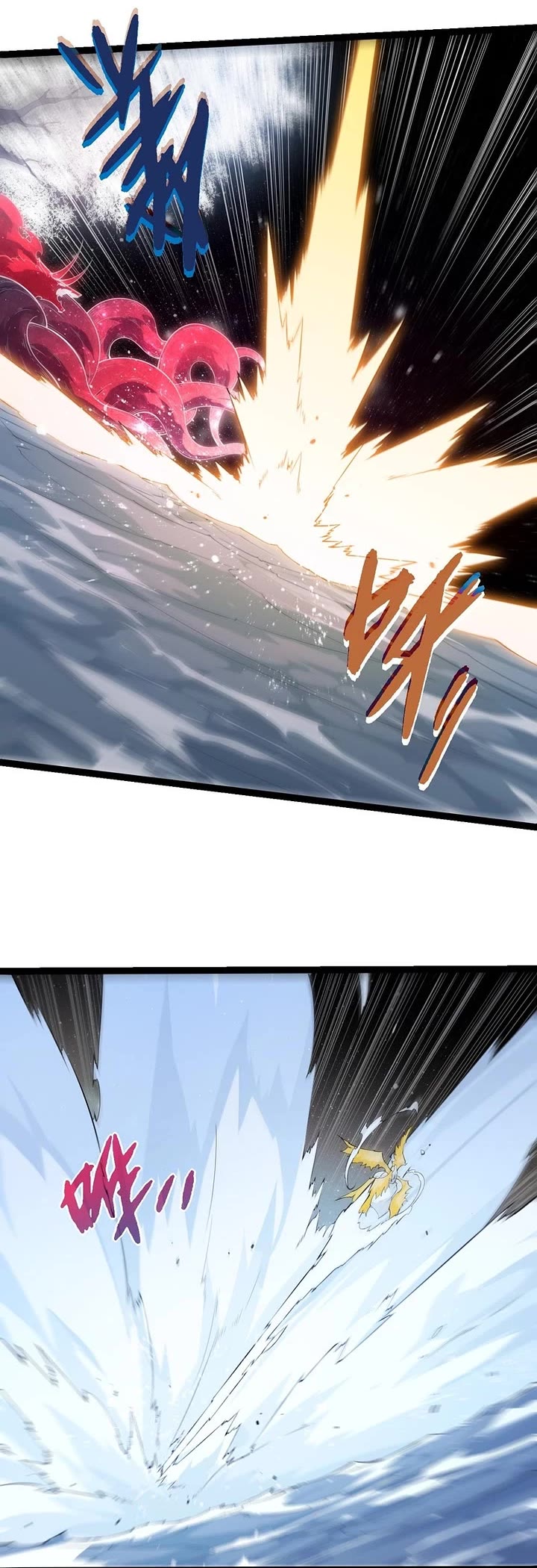 Evolution Begins With A Big Tree chapter 501 page 17