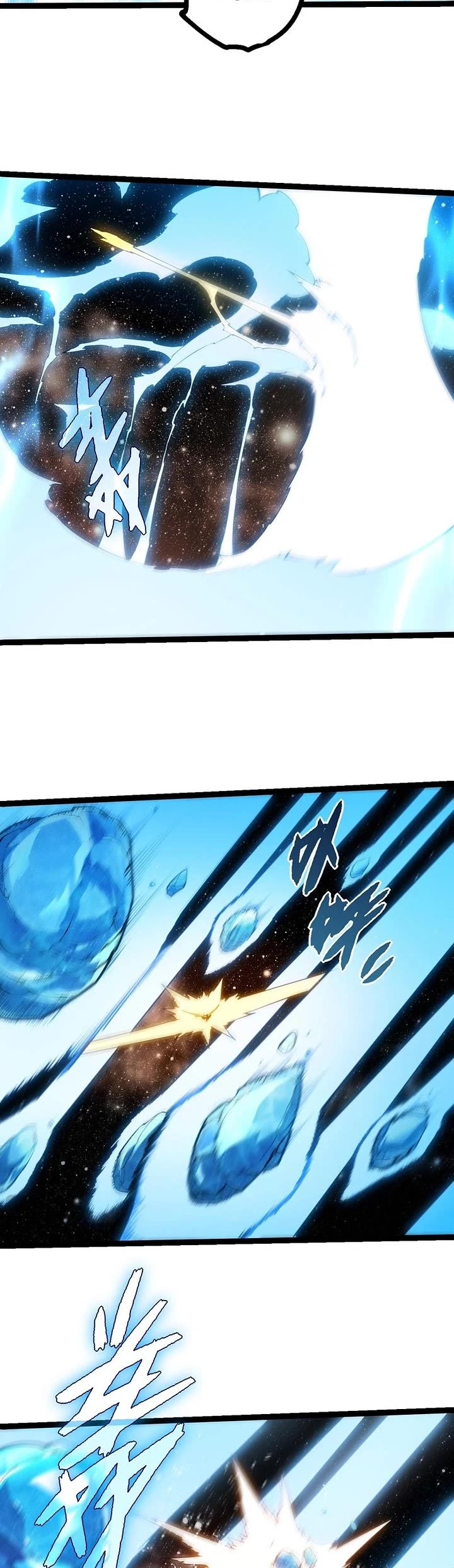 Evolution Begins With A Big Tree chapter 501 page 7