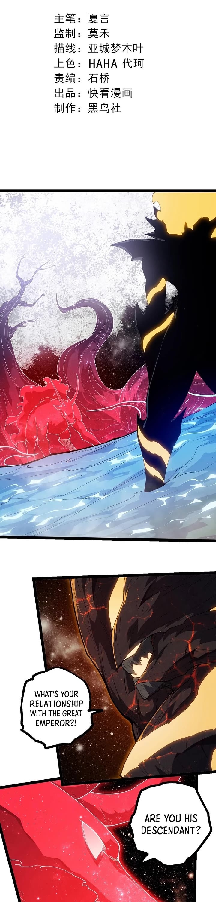 Evolution Begins With A Big Tree chapter 502 page 1