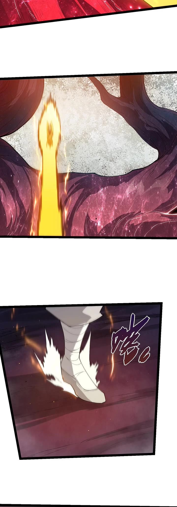 Evolution Begins With A Big Tree chapter 502 page 17