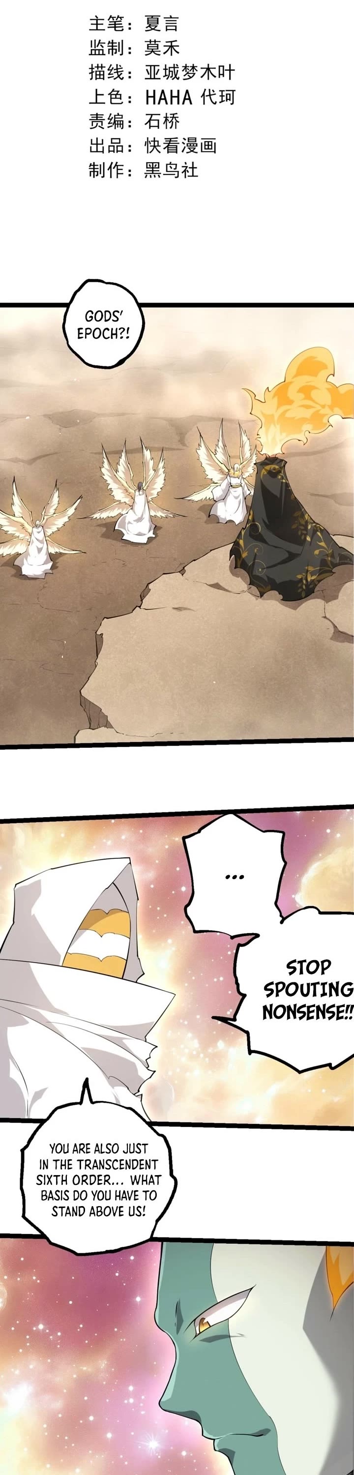 Evolution Begins With A Big Tree chapter 504 page 1