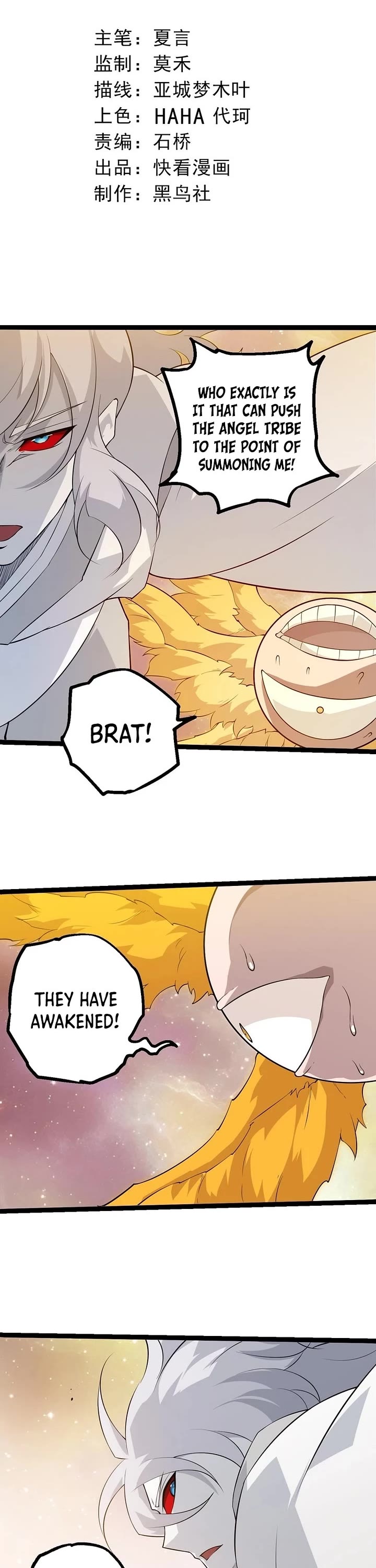 Evolution Begins With A Big Tree chapter 505 page 1