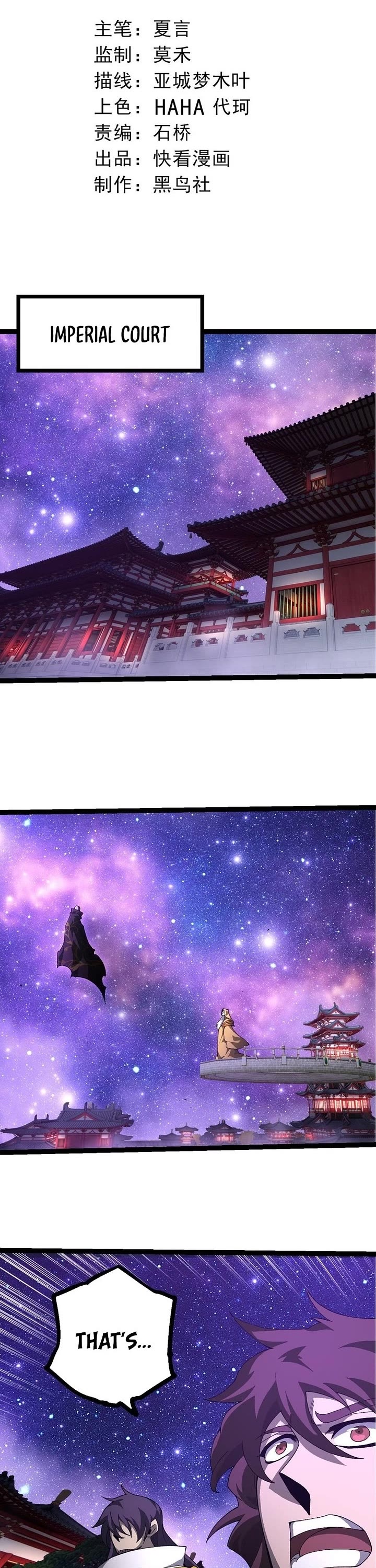 Evolution Begins With A Big Tree chapter 507 page 1