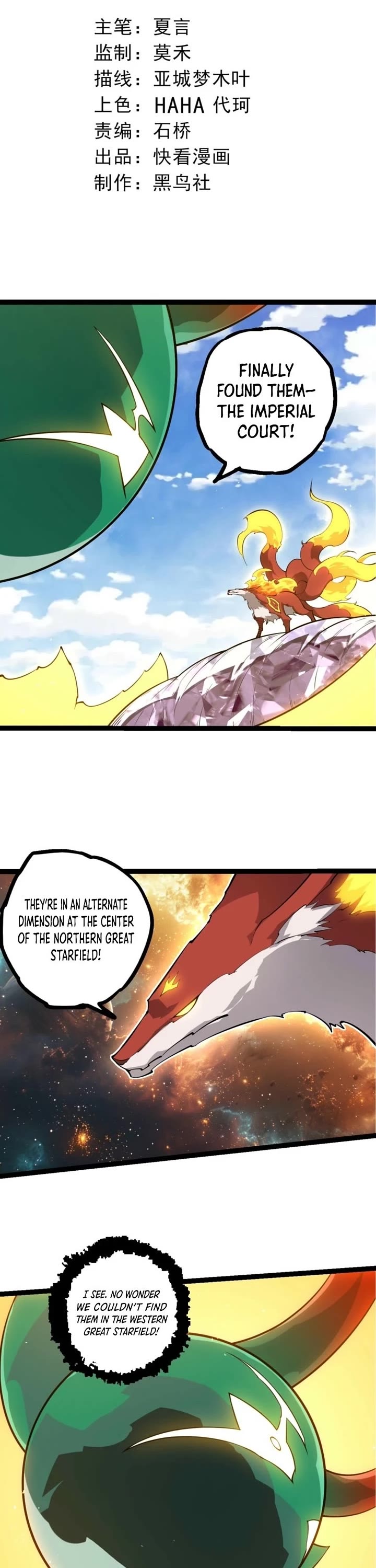 Evolution Begins With A Big Tree chapter 508 page 1