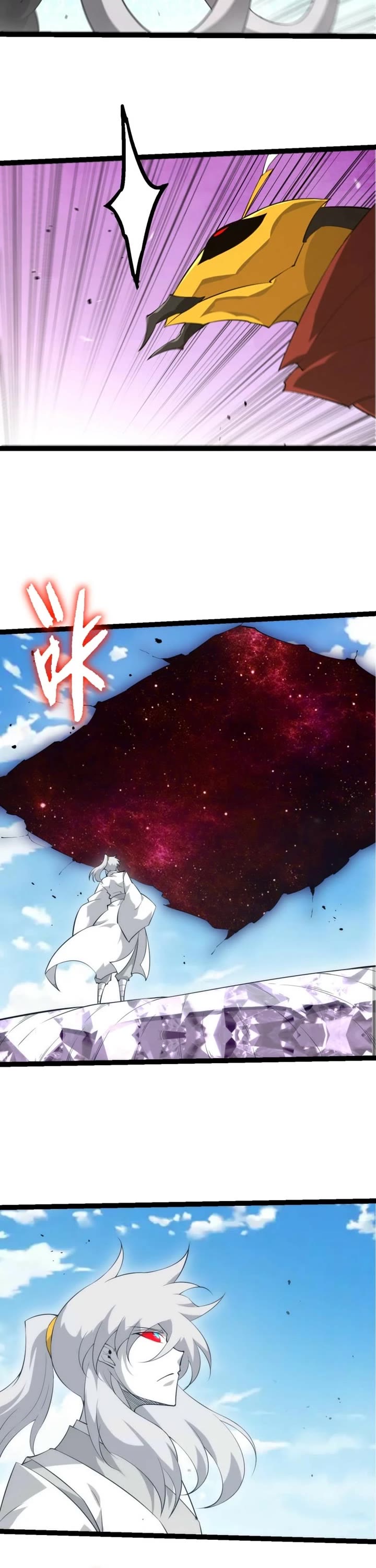 Evolution Begins With A Big Tree chapter 508 page 14