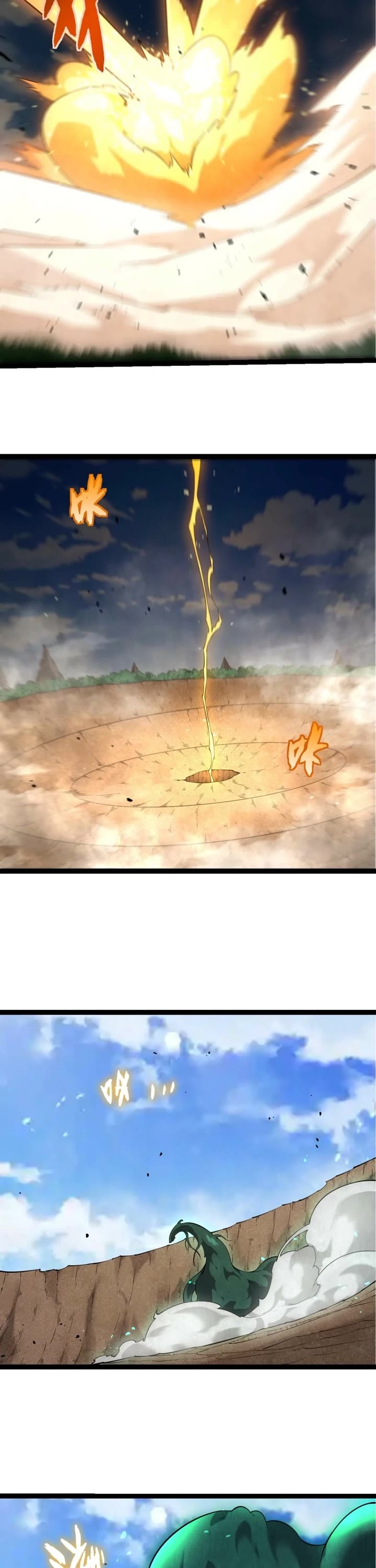 Evolution Begins With A Big Tree chapter 510 page 10